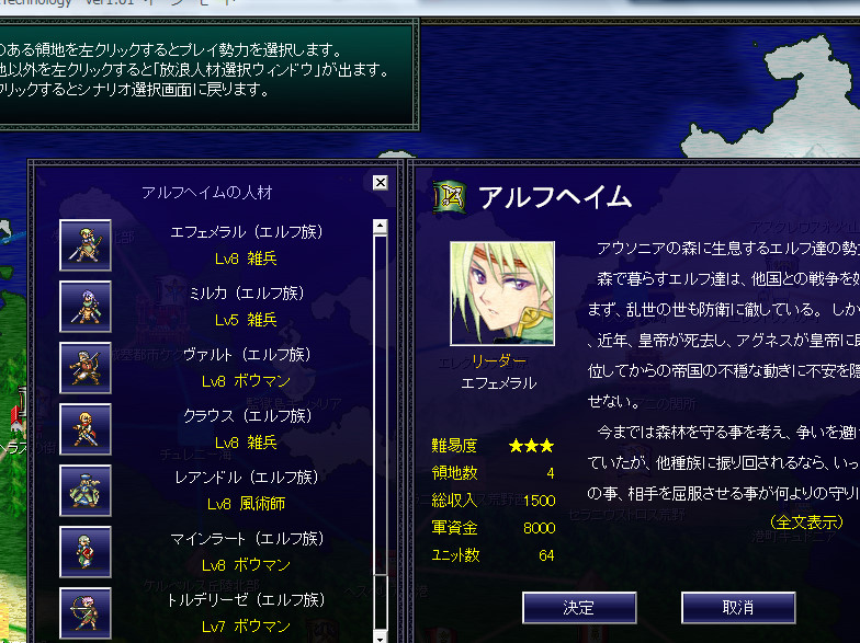 フリゲふぁいる ニートブログむらくもの野望