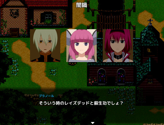 テイルズすぎるフリゲ。 - ニートブログむらくもの野望