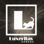 光速テーマ『Luxeritas （ルクセリタス）』のAMP主義的カスタマイズ