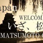 松本旅ブログ/漆黒の国宝・松本城とナガノツートップ2大都市マツモトシティ