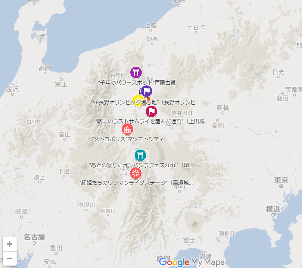 長野の観光スポットを実際に自分の足で歩いたログマップ