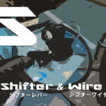 【シフター交換】フラットハンドルバーのクロスバイクやミニベロやマウンテンバイクの変速シフターレバーとワイヤーやアウターを取り替えるやり方ガイド備忘録