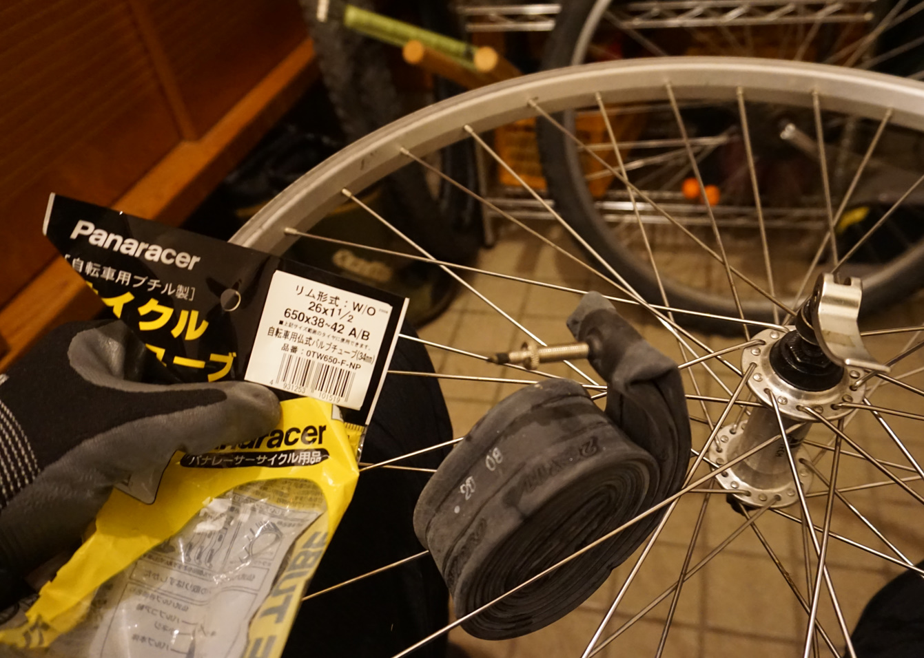 メール便なら送料無料】 値下 自転車 新品 スリックATBタイヤ shinko 26インチ